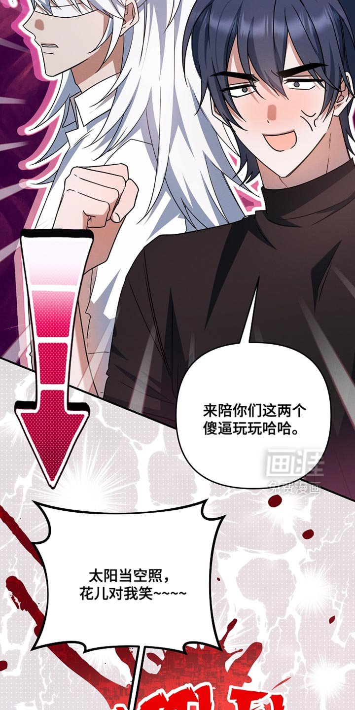 第51章：找到了