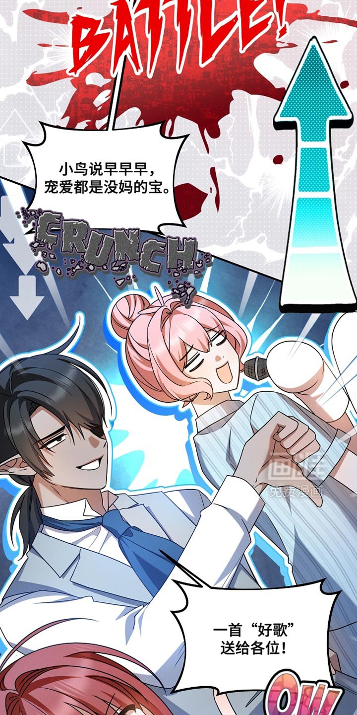 第51章：找到了