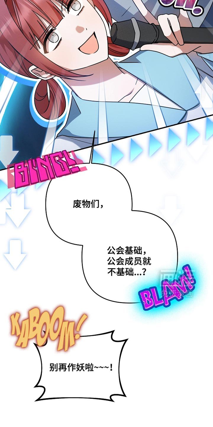 第51章：找到了