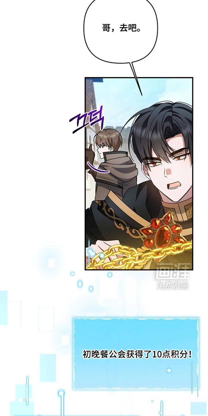 第51章：找到了