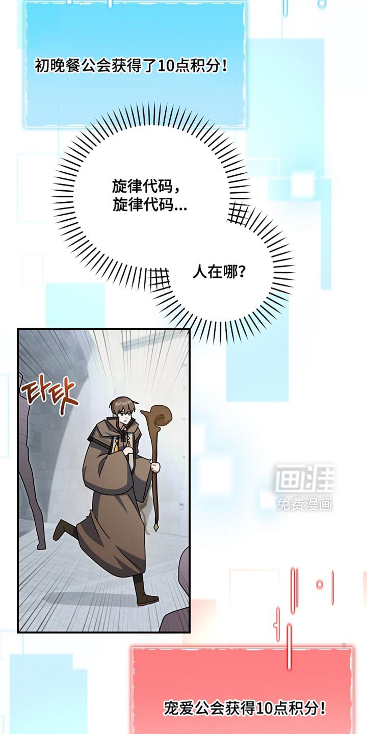 第51章：找到了