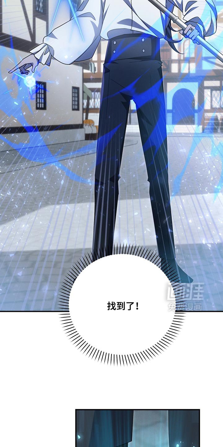 第51章：找到了