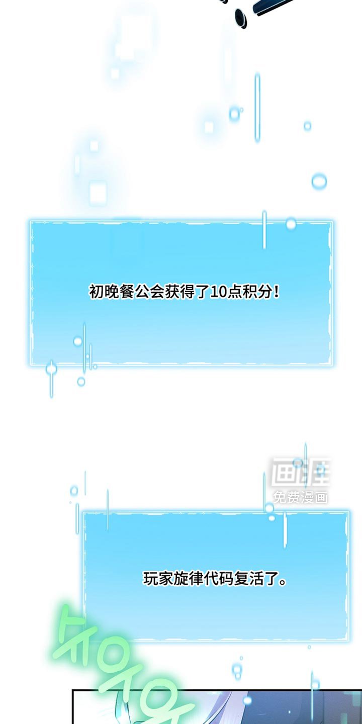 第51章：找到了