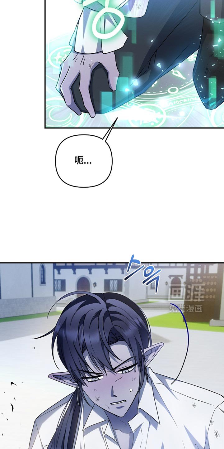 第51章：找到了