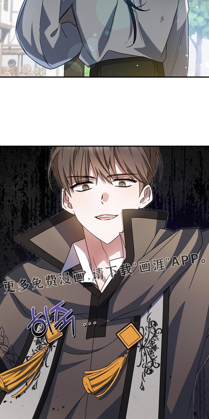 第51章：找到了