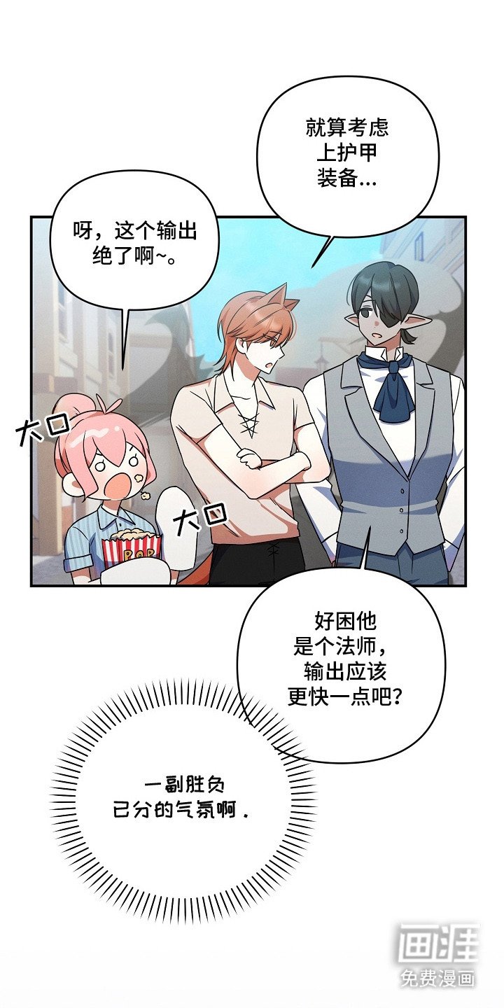 第6章：抓住时机