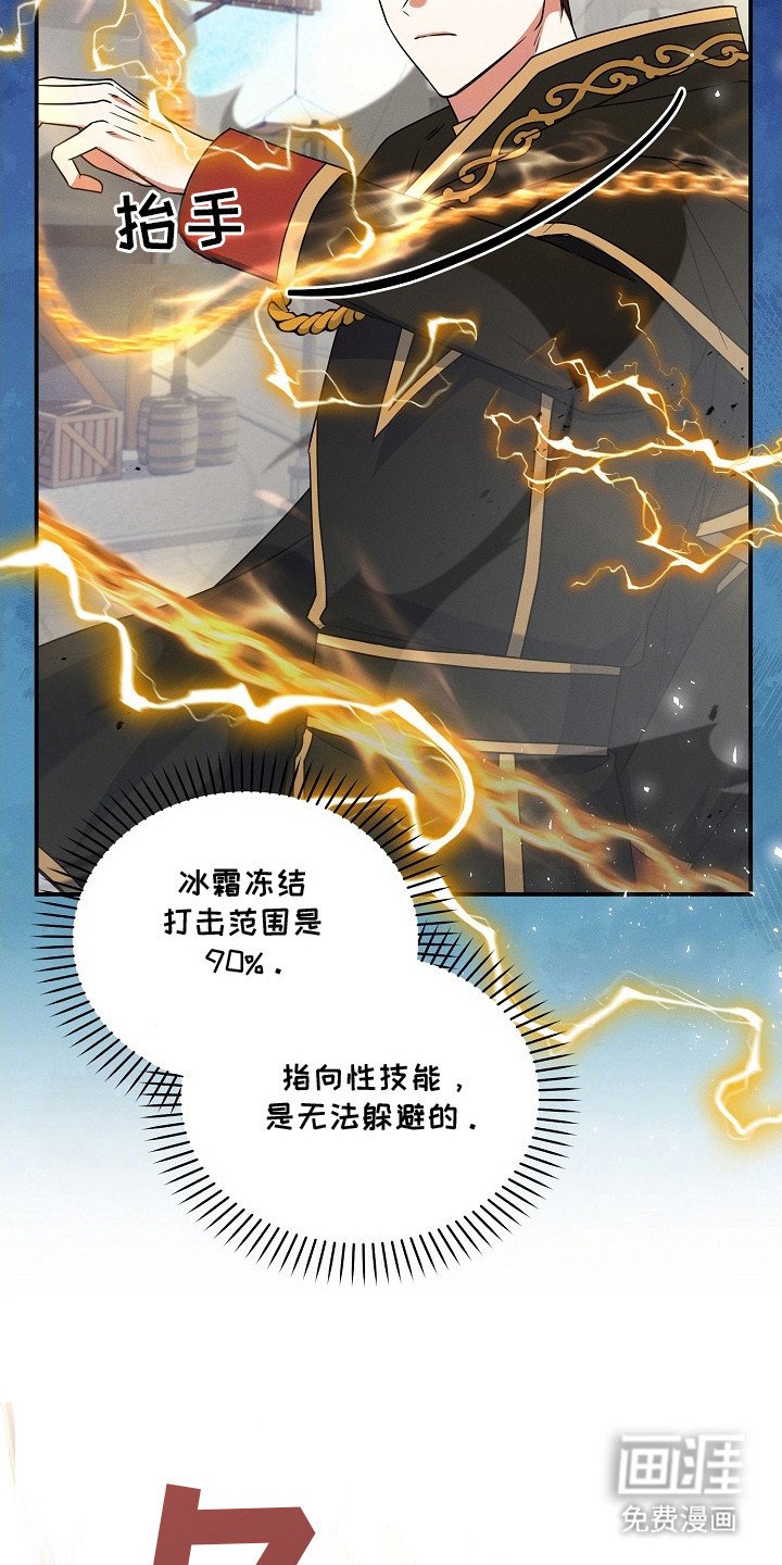 第6章：抓住时机