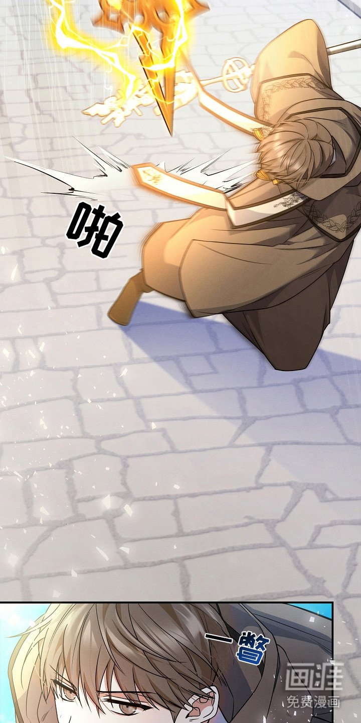 第6章：抓住时机