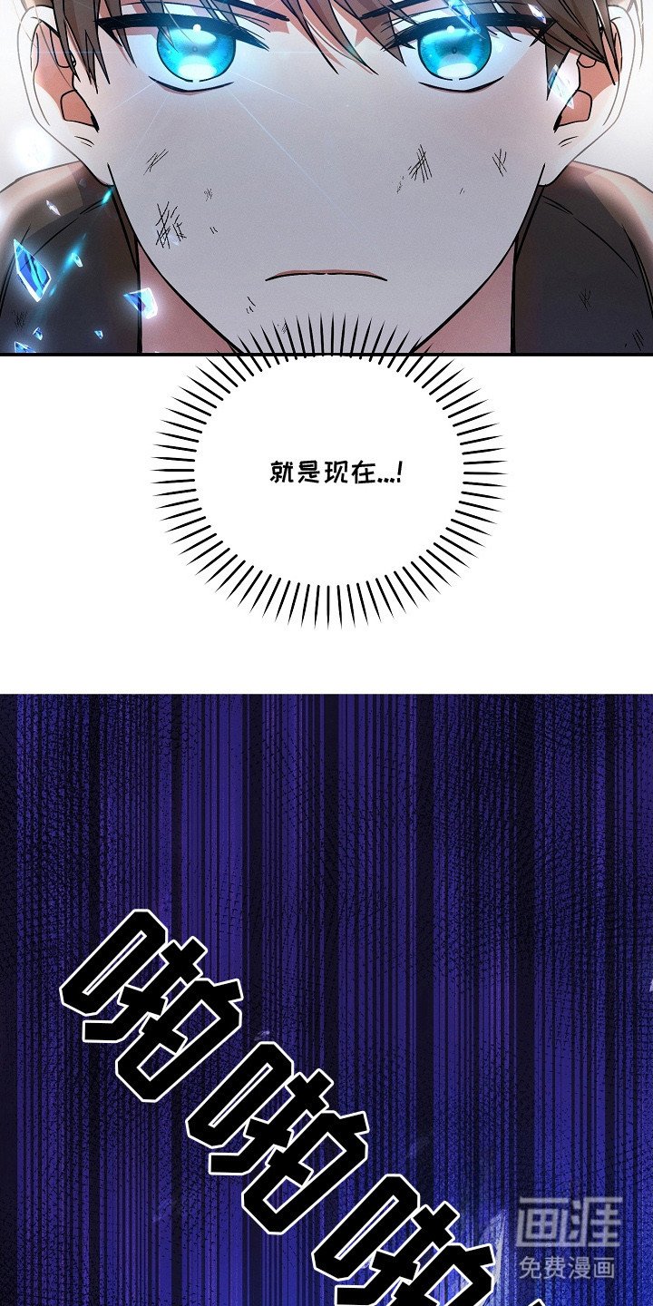 第6章：抓住时机