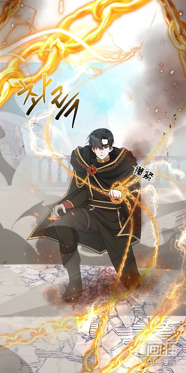 第7章：惜败
