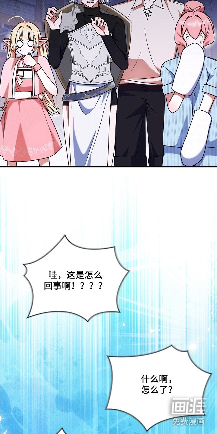 第7章：惜败