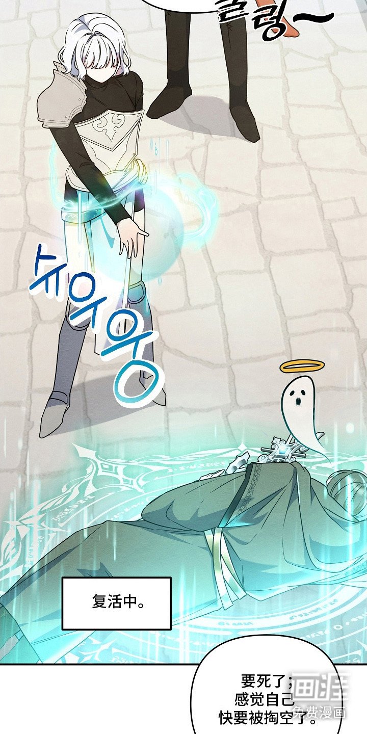 第7章：惜败