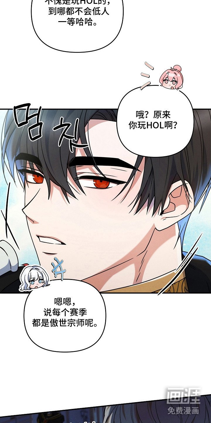 第7章：惜败