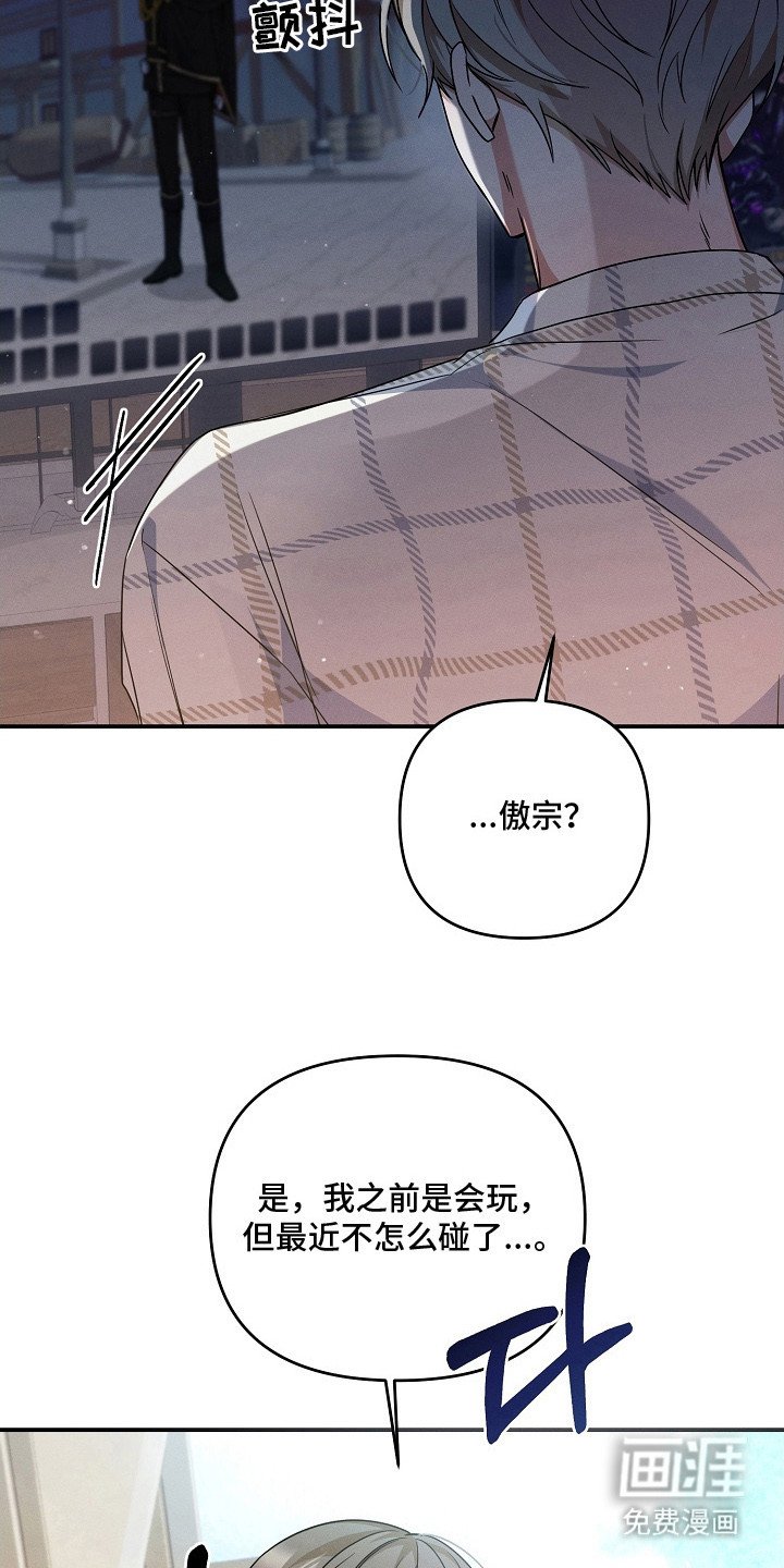 第7章：惜败