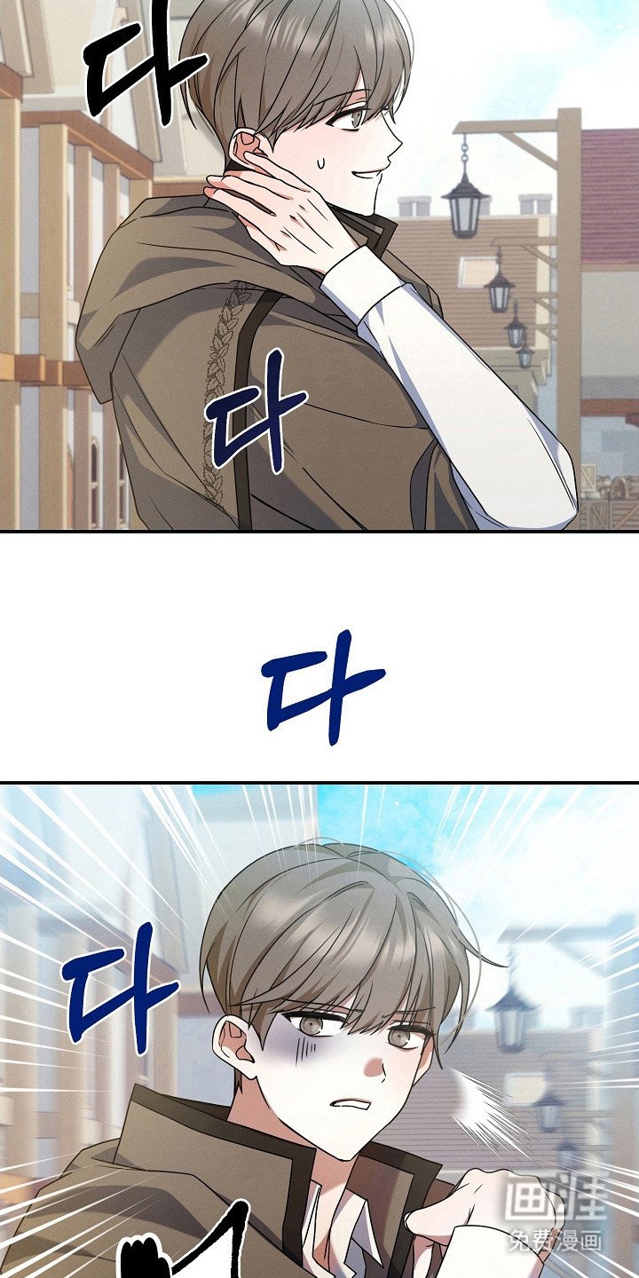 第7章：惜败