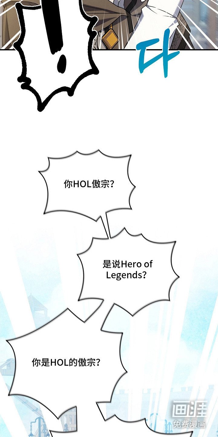 第7章：惜败