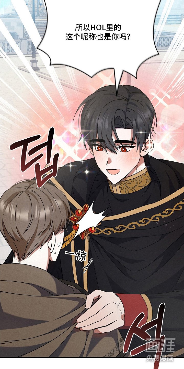 第7章：惜败