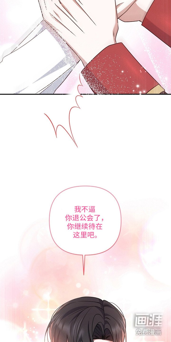 第7章：惜败
