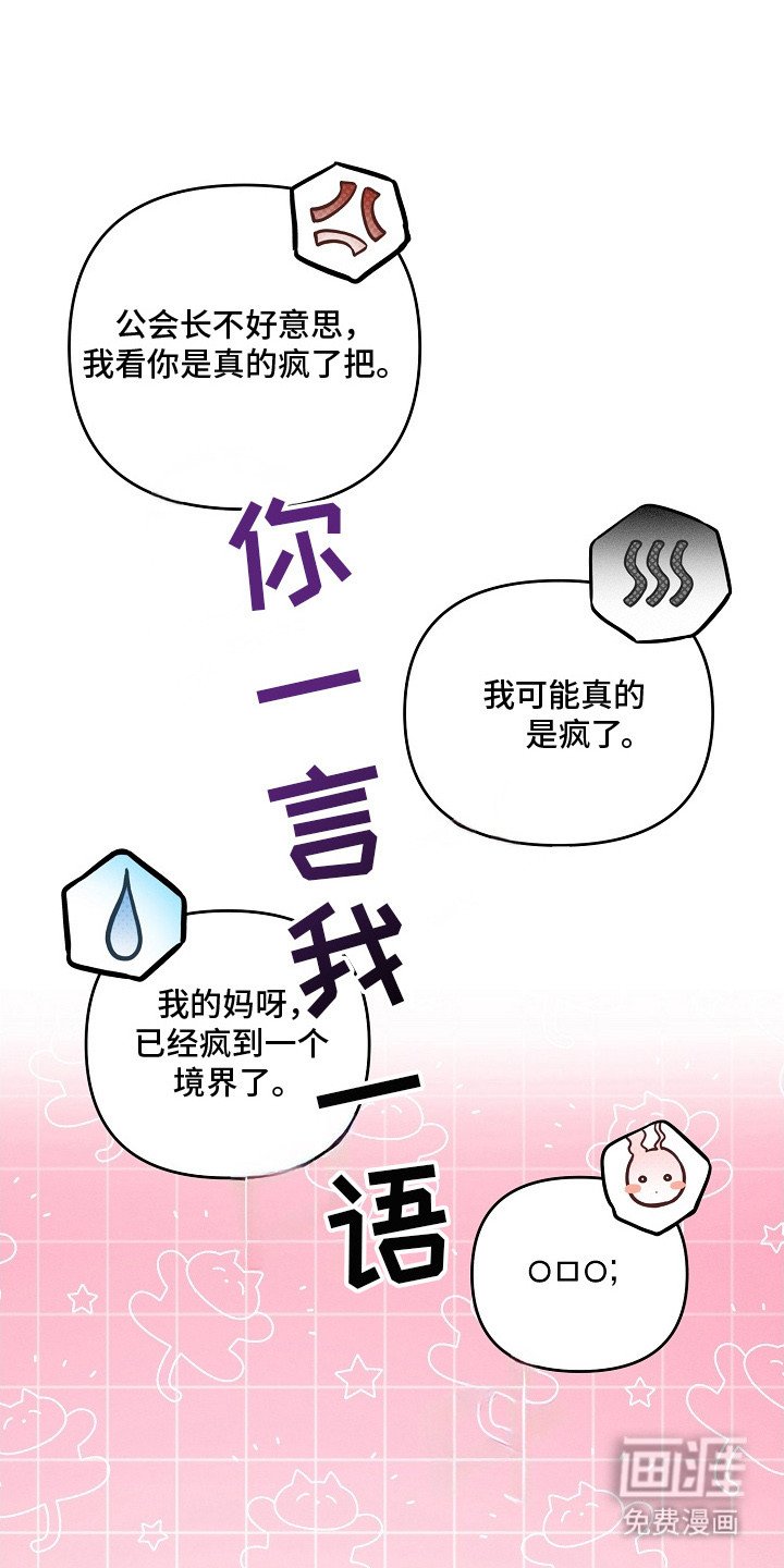 第8章：请多指教