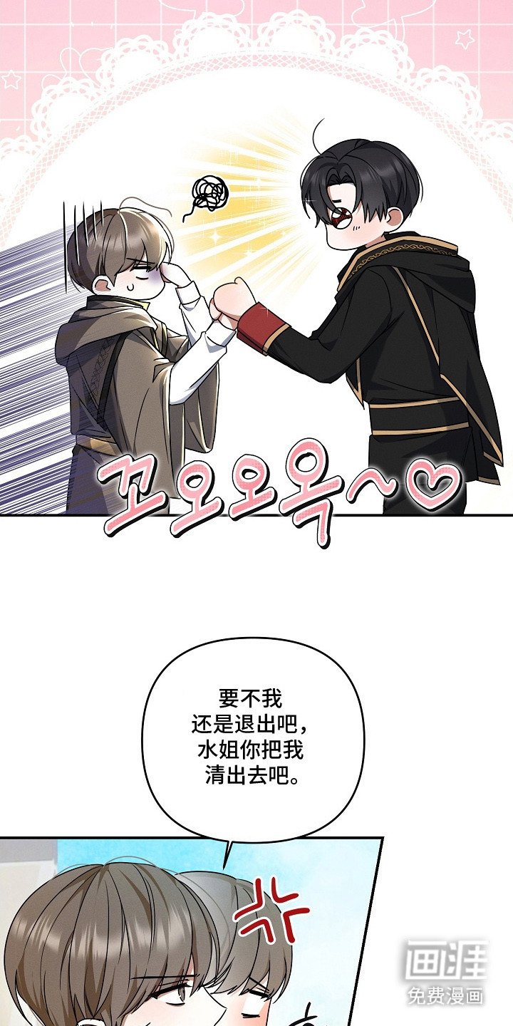第8章：请多指教
