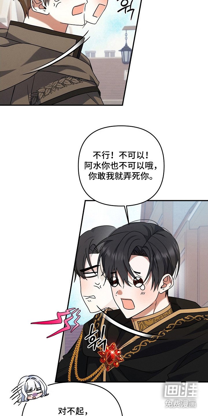 第8章：请多指教