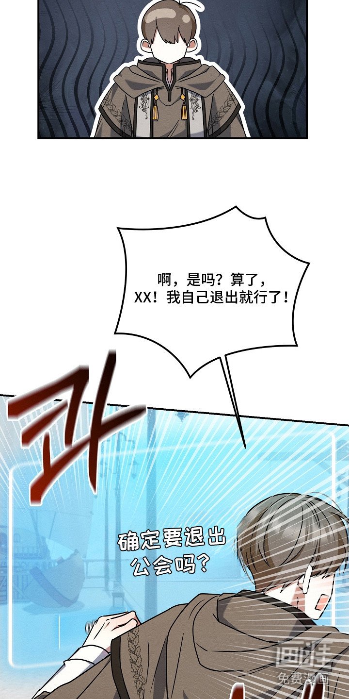 第8章：请多指教