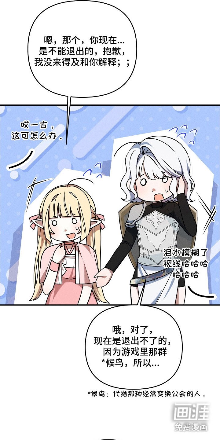 第8章：请多指教