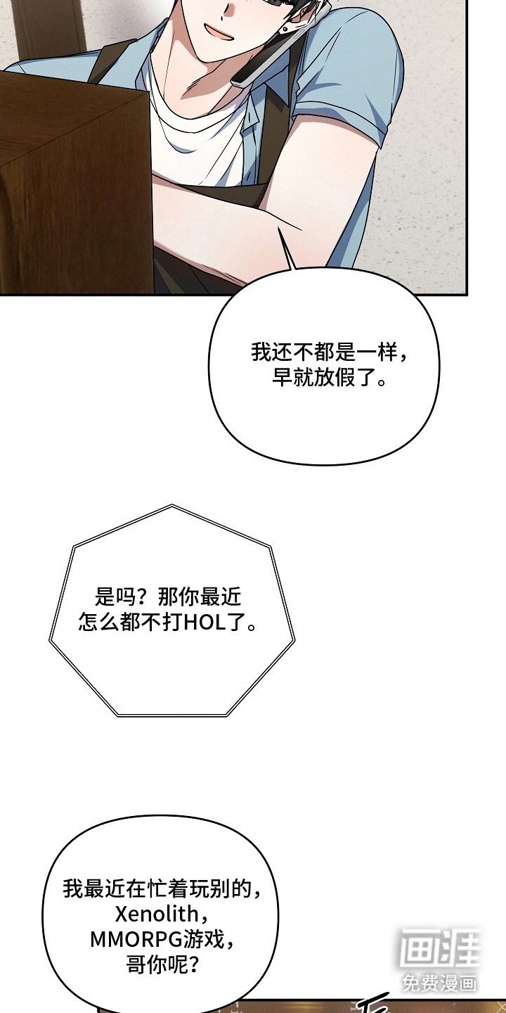 第8章：请多指教