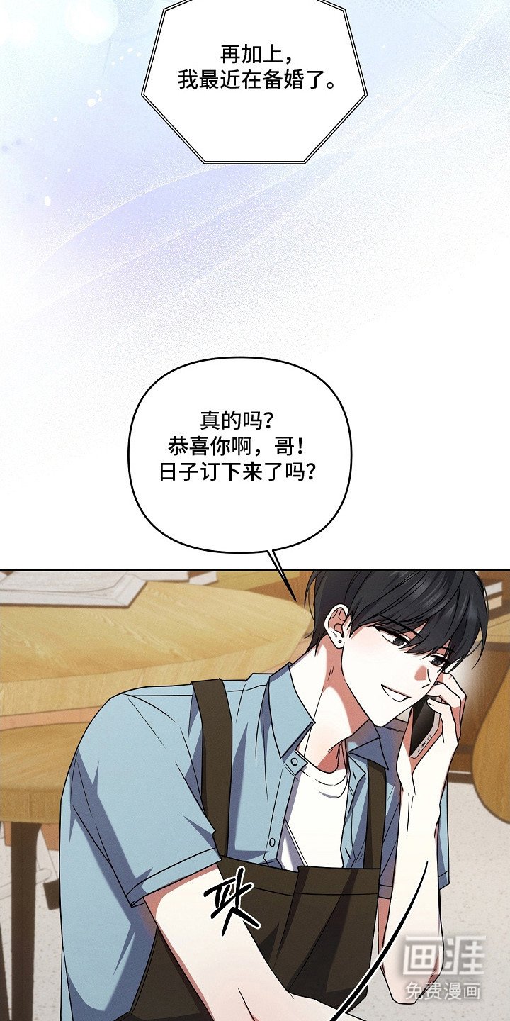 第8章：请多指教
