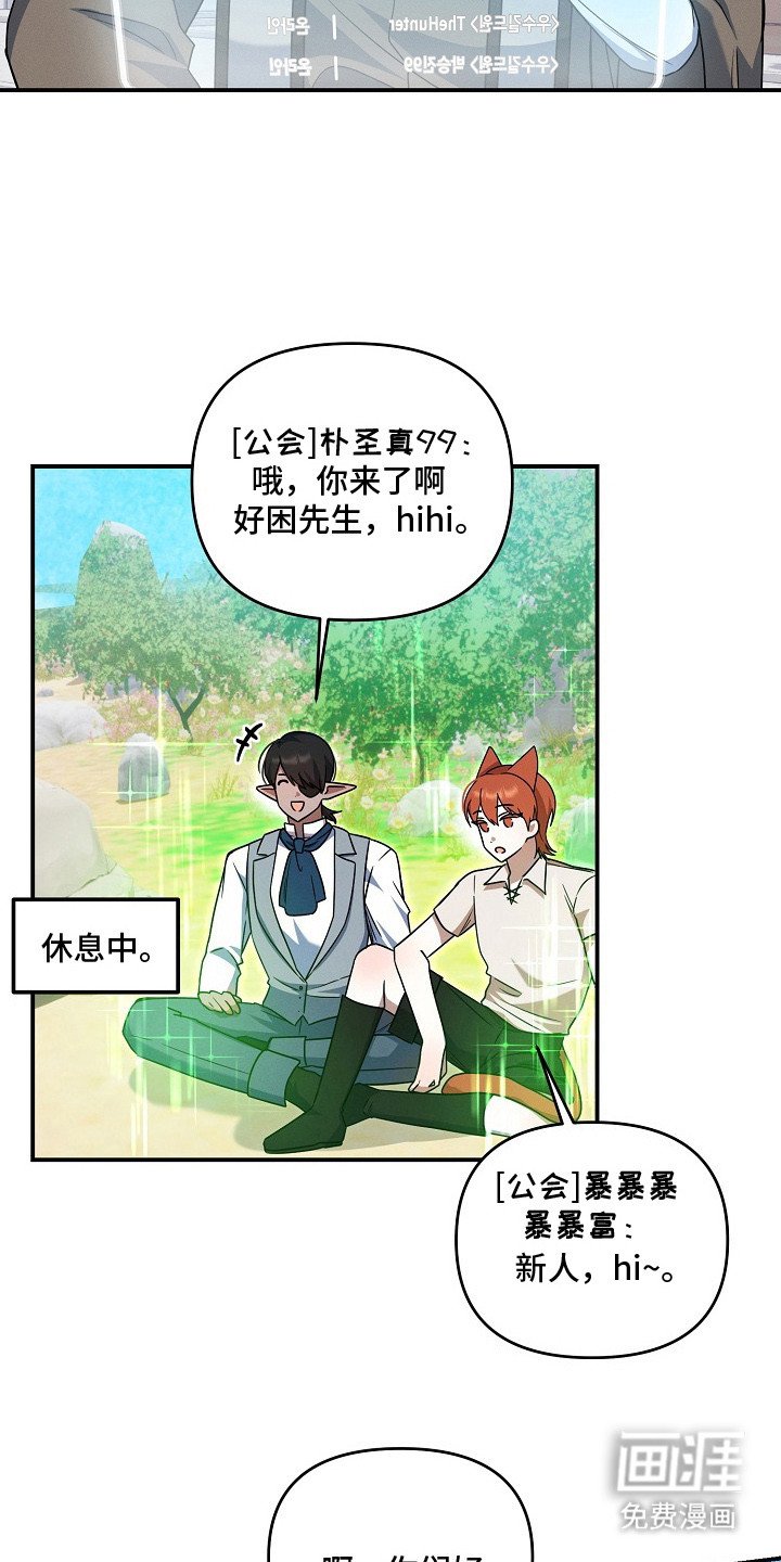 第9章：阴魂不散