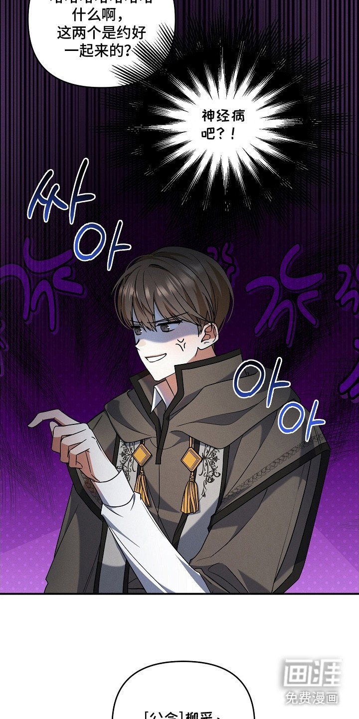 第9章：阴魂不散