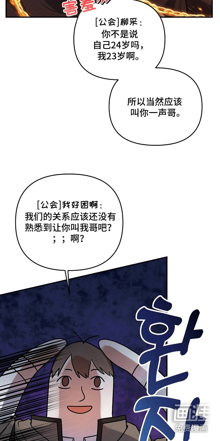 第9章：阴魂不散