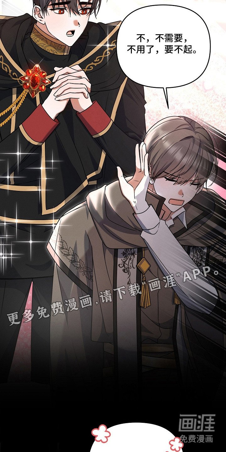 第9章：阴魂不散