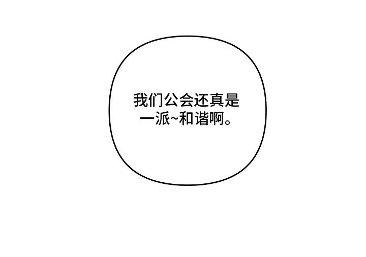 第9章：阴魂不散