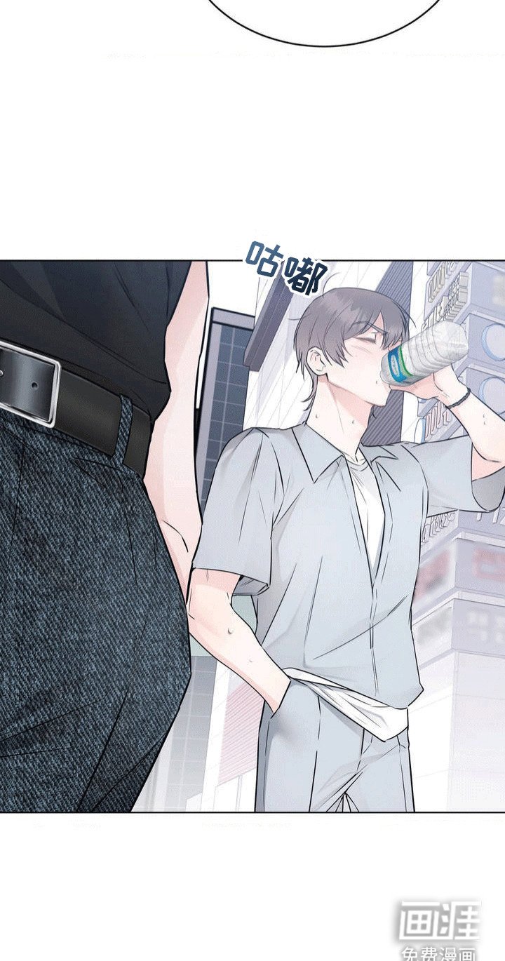 第1章：避暑