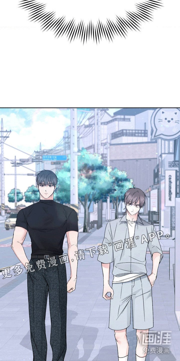 第1章：避暑