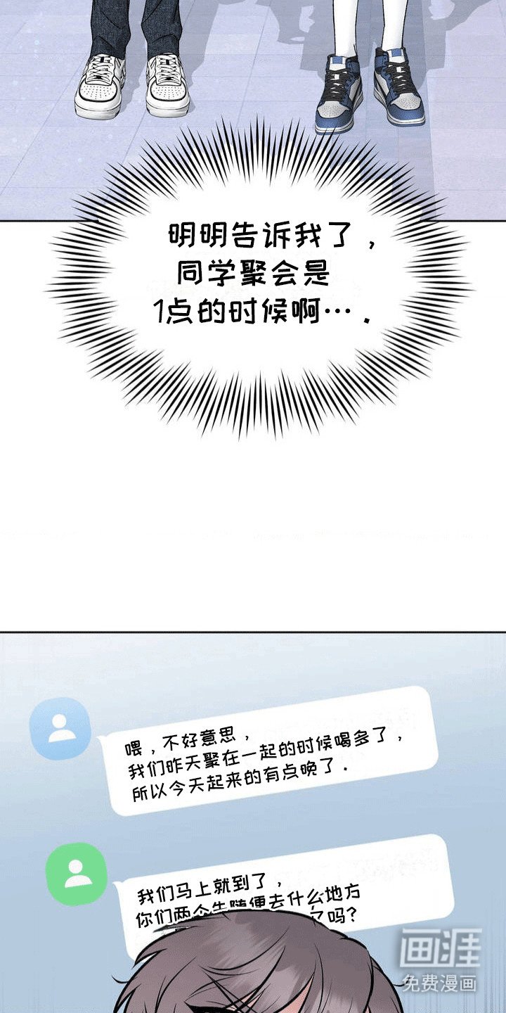 第1章：避暑