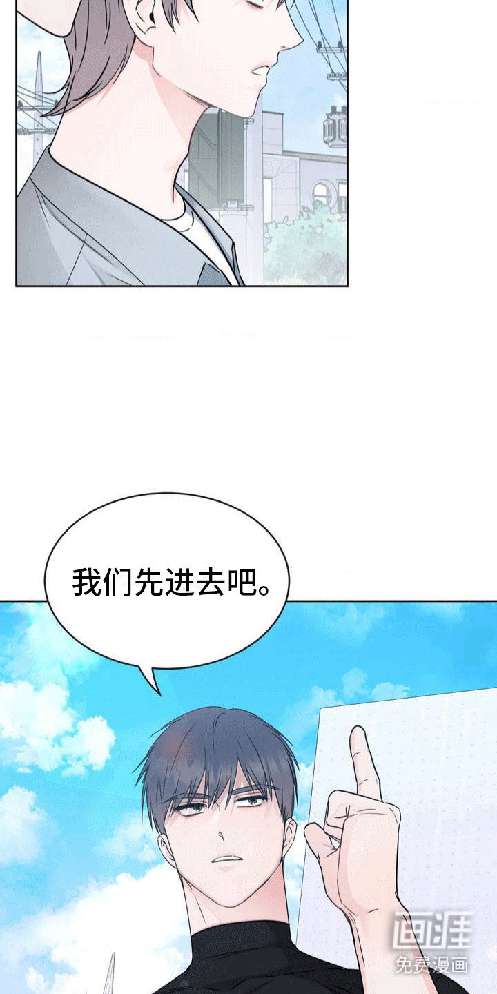 第1章：避暑
