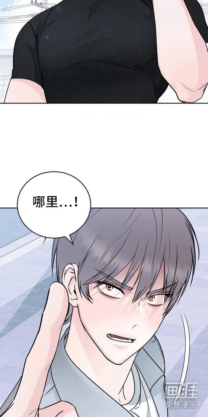 第1章：避暑