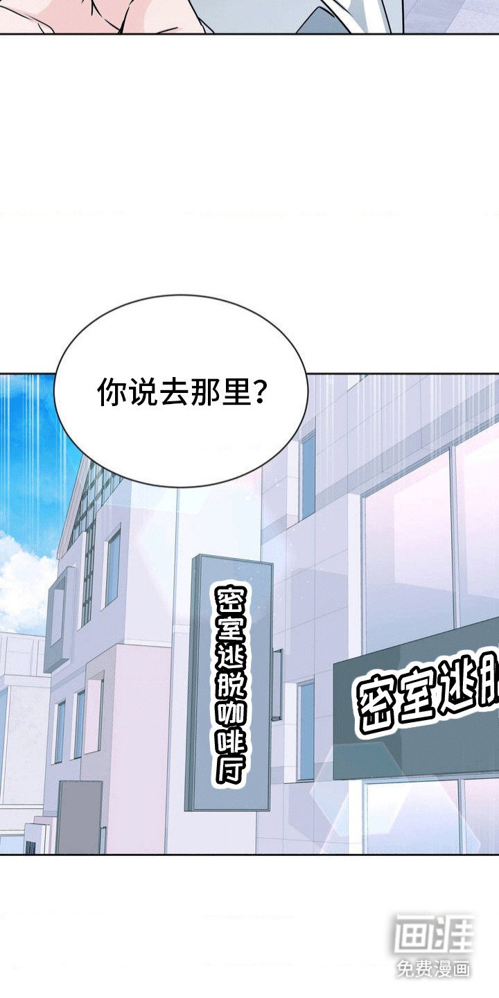 第1章：避暑