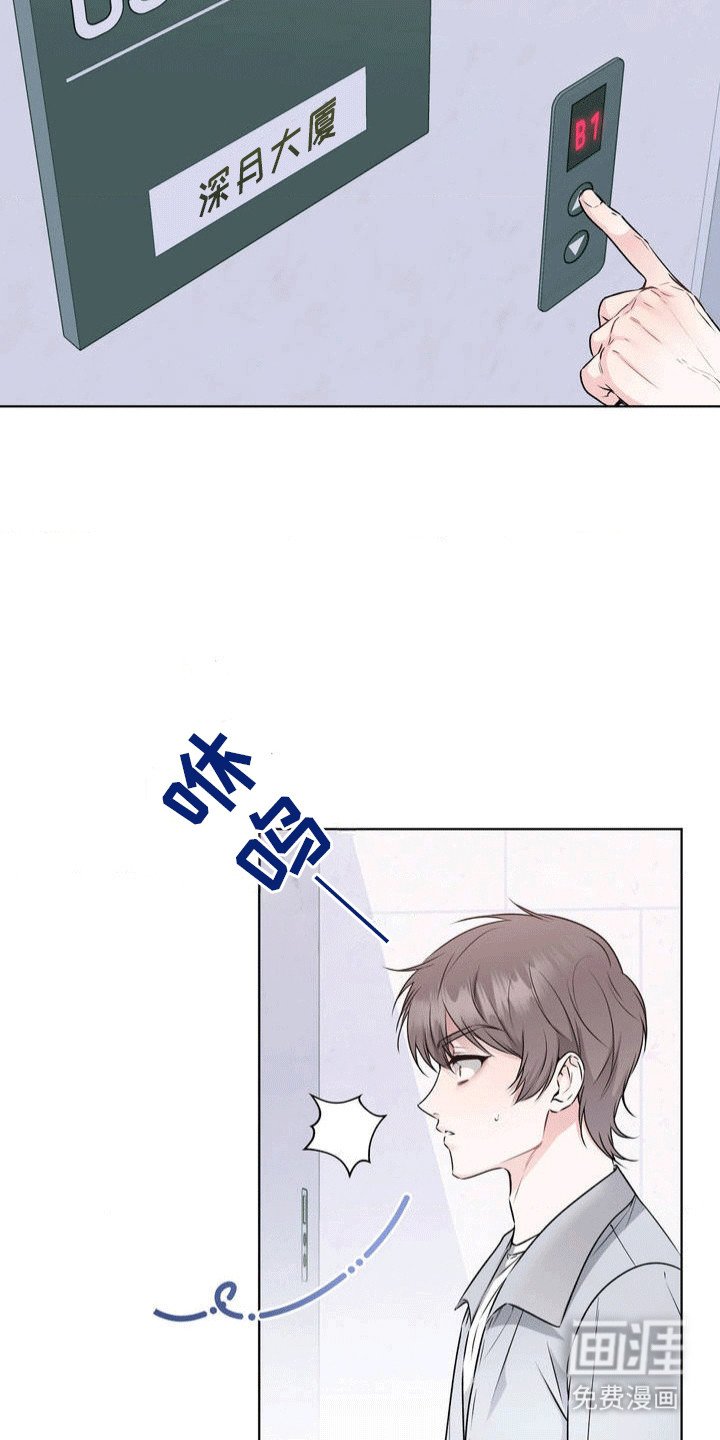 第1章：避暑