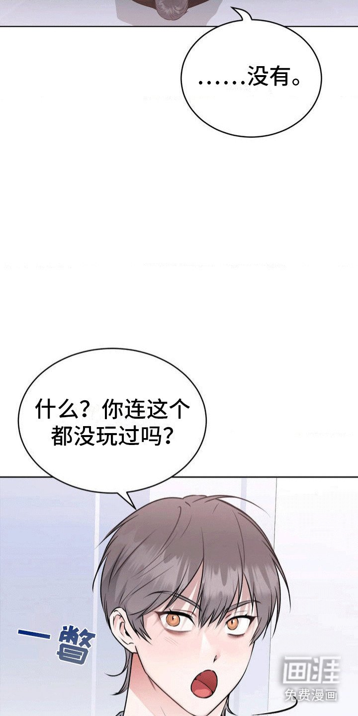第2章：出不去的房间