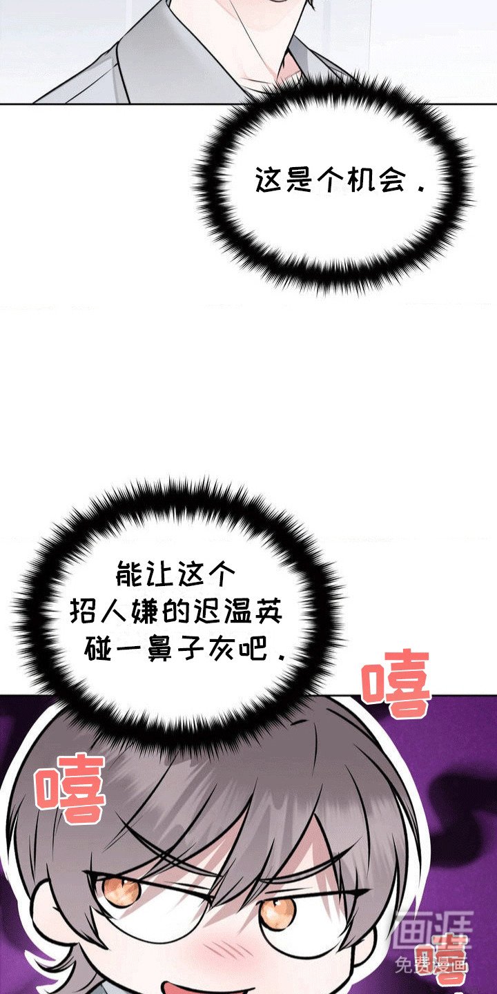 第2章：出不去的房间