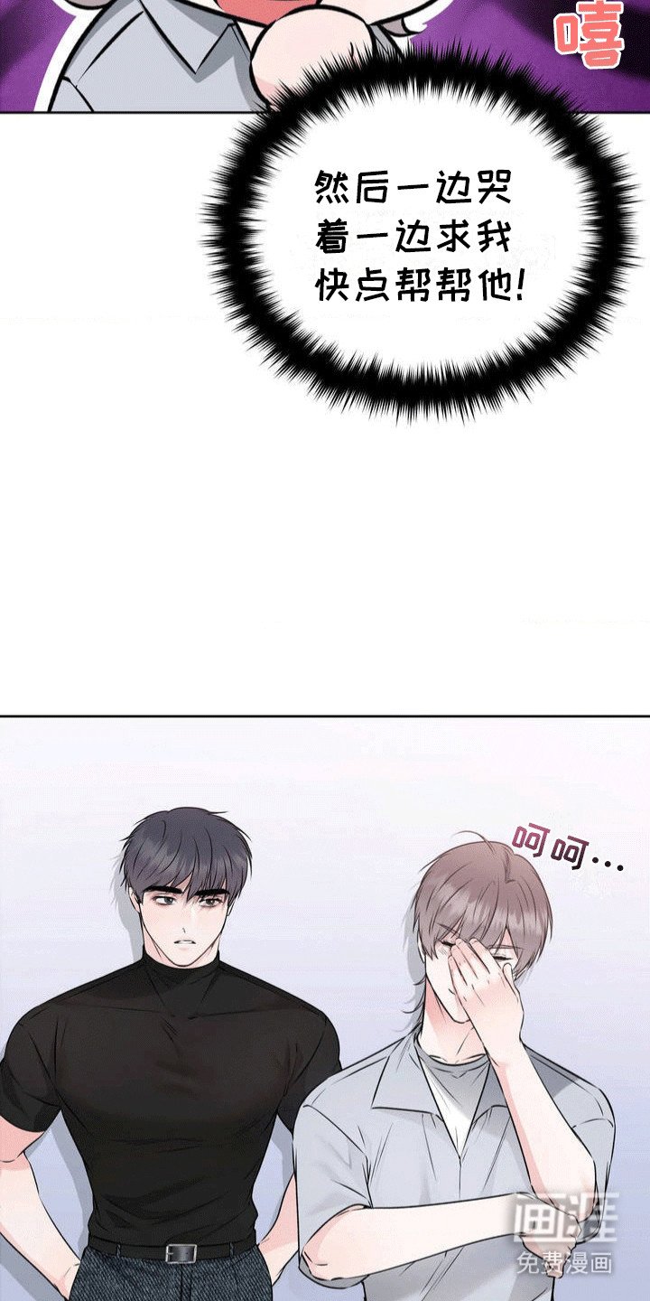 第2章：出不去的房间