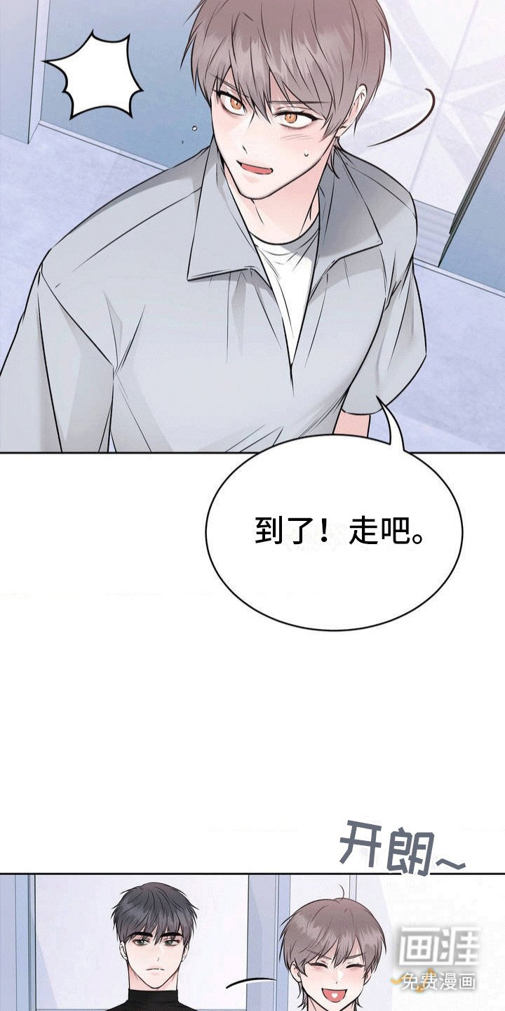 第2章：出不去的房间