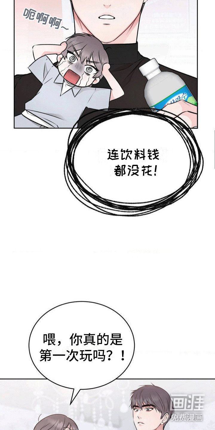 第2章：出不去的房间