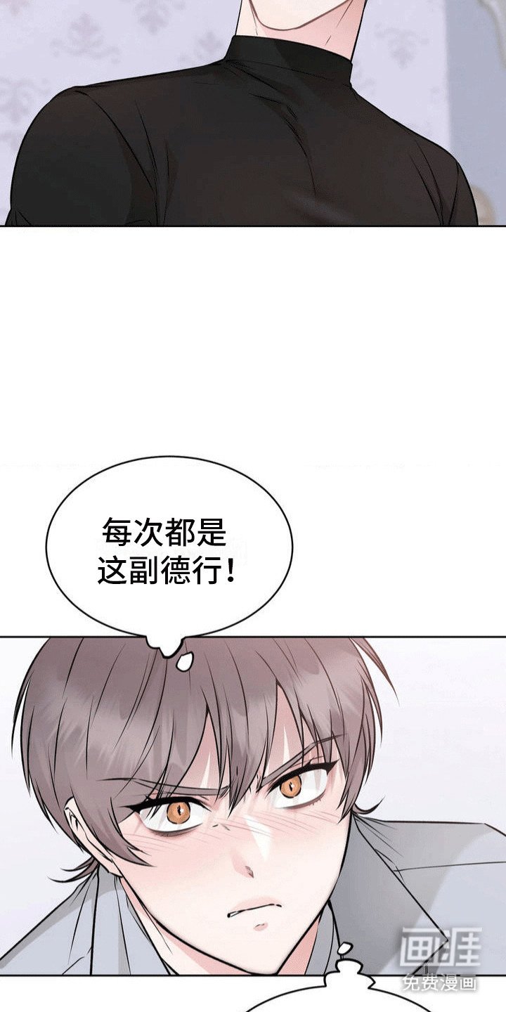 第2章：出不去的房间