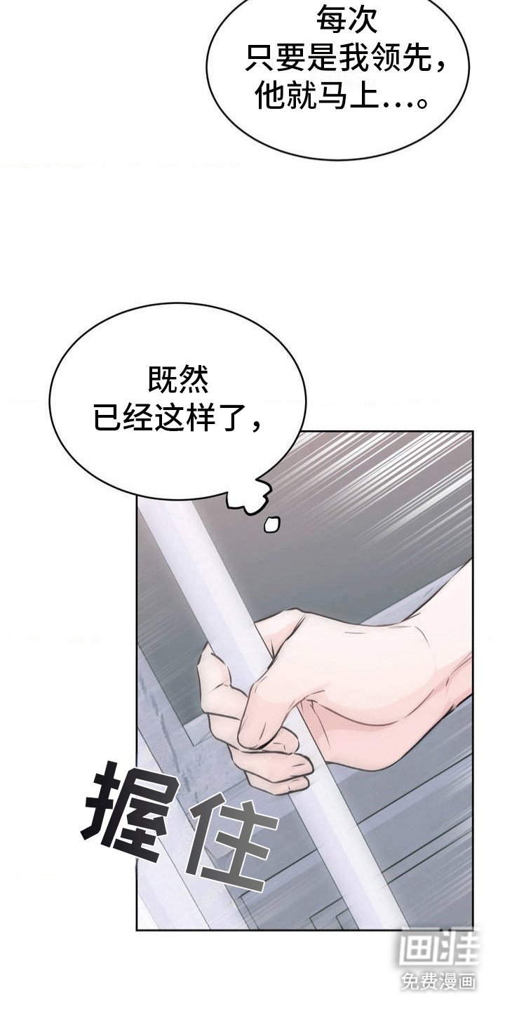 第2章：出不去的房间