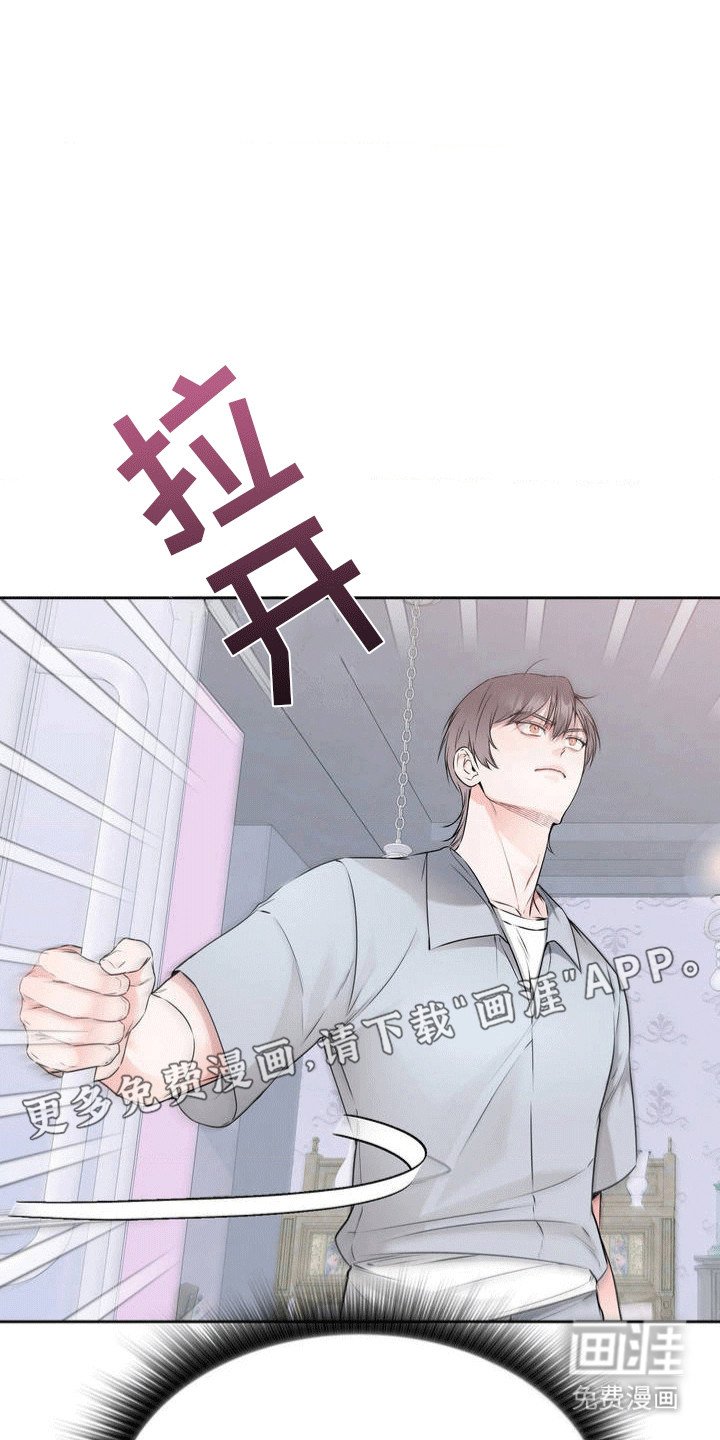 第2章：出不去的房间