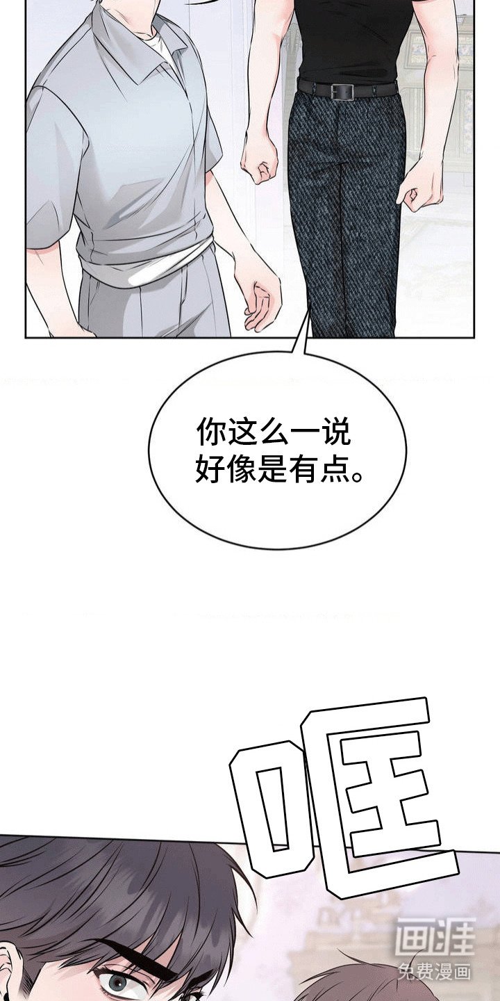 第2章：出不去的房间